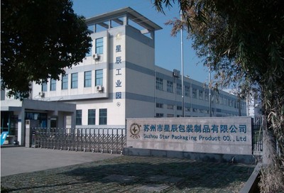 关于我们 包装服务